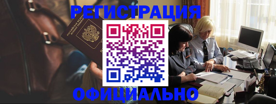 регистрация для школы в Кудрово
